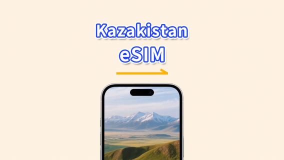 Kazakistan eSIM | 4G | Pass giornaliero/Pacchetto dati totale | 1–30 giorni | Fatturazione ogni 24 ore | Codice QR