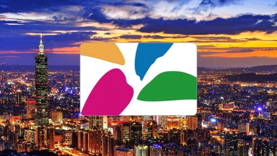 Taiwanin EasyCard-liikennekortti | Kortin noutopaikka Kaohsiungin kansainvälisellä lentoasemalla