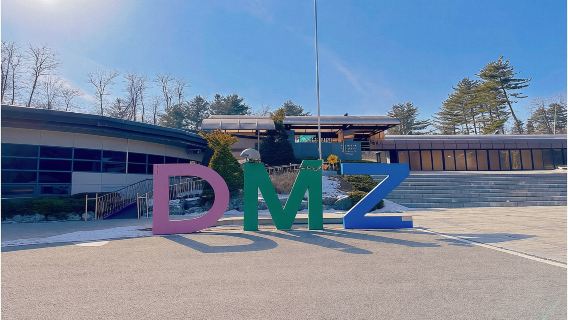 Paju