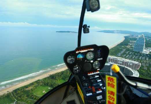 三亜ヘリコプター低空飛行体験/海棠湾鉄炉港基地【鳳凰島着陸