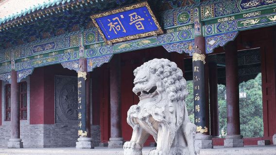 【太原包車】太原市內一日遊（選3個景點）