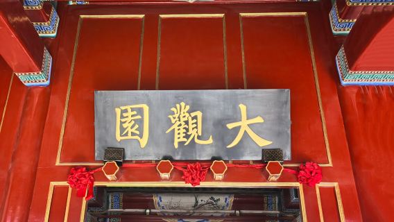 BeijingTours