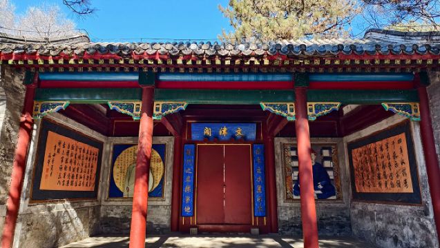 Chengde Mountain Resort [Kongsi Kopi|2H Cerita Menarik|Termasuk tiket masuk & fon telinga]