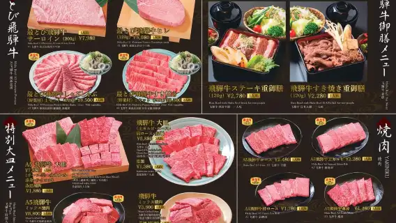 飛騨高山・白川郷+展望台|名古屋からの日帰り旅行