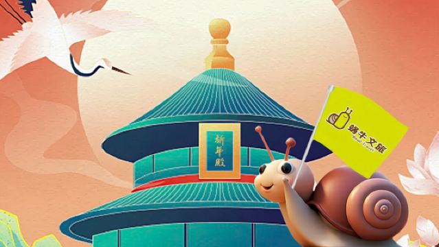 Beijing Temple of Heaven + Hall of Prayer for Good Harvests + Imperial Vault of Heaven + Echo Wall + Circular Mound Day Tour