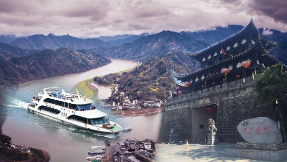 徽州古城+新安江山水畫廊一日遊【上門接送丨純玩無購物】