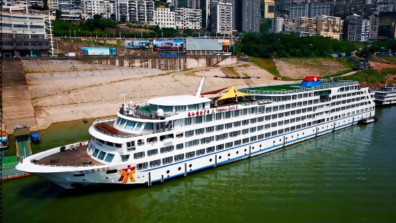 重慶到宜昌三峽郵輪票*涉外豪華陽台房*長江黃金|2號|3號|5號|6號|8號|長江奇蹟號|長江記憶號/長江三峽旅遊