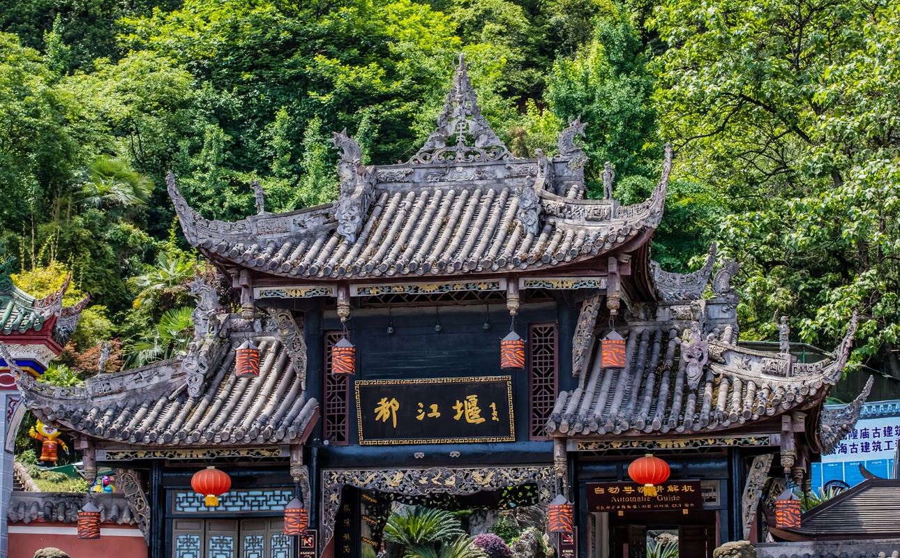 1-day Tour to Dujiangyan + Mount Qingcheng [Admission Ticket Guaranteed|Genuine no-shopping tour|Pick-up within the Third Ring Road|Optional nanny van