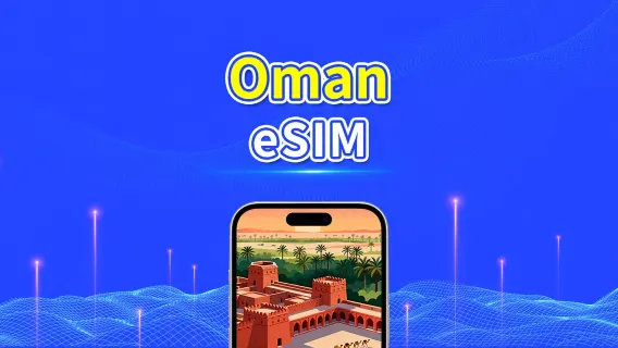 Oman eSIM | 5G/4G | Daily/Total Data Package | 1–30 days | 24-Hour Billing | QR Code