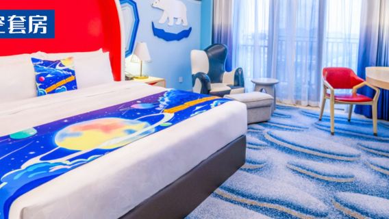 珠海長隆宇宙船パッケージ 2泊3日 海洋王国/宇宙船パーク/長隆ショー/カカタイガー/ビュッフェ(オプションで宇宙船付き)/横琴湾/サーカス/映海を訪れる