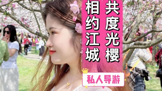 恩施土家族苗族自治州特色體驗
