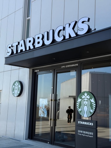 Seoul: Observatori Starbucks Aegibong & Pemandangan DMZ Korea Utara