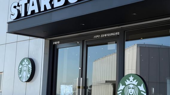 Dari Seoul: Balai Cerap Starbucks Aegibong & Pemandangan DMZ