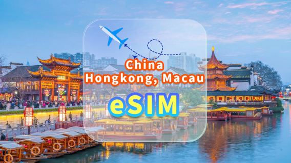 China, Hongkong und Macau | 5G eSIM | Unbegrenzte Daten | Hochgeschwindigkeitsnetzwerk | Keine Notwendigkeit, die Karte zu entfernen | Natürlicher Tag | QR-Code