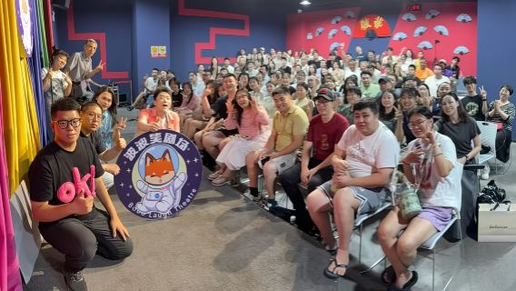 【ハルビン】ポポ笑劇場コンサートチケット(ハイパワー・トークショー鑑賞+即興コメディショー観覧+楽しい記念撮影)