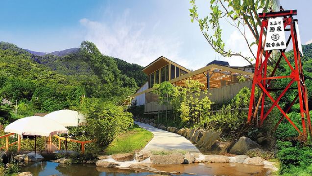 飲泉自家源泉かけ流しの秘湯 観音温泉 プリンシプル