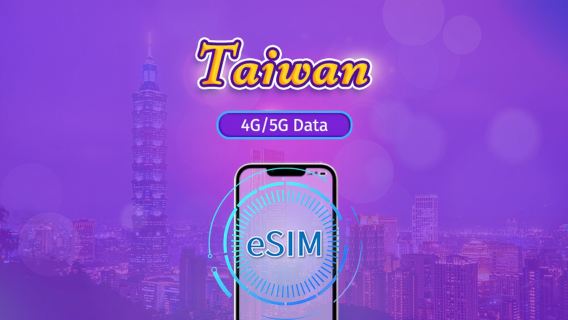 Тайвань|5G/4G eSIM|Повседневные пакеты/пакеты трафика|Требуется верификация личности|Трафик сбрасывается раз в 24 часа|3-30 дней|QR-код