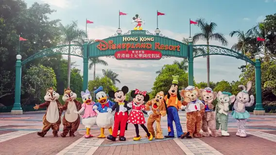 香港迪士尼樂園一日遊