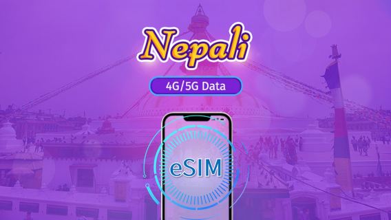 Nepal | 5G/4G eSIM | Total Package | 24H Billing | 30 days | QR code