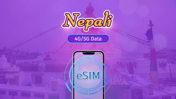 Nepal | 5G/4G eSIM | Total Package | 24H Billing | 30 days | QR code