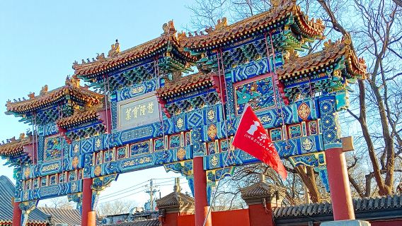 BeijingTours