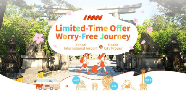 Osaka Kansai Airport-Osaka 24 Ward Pick-up/Drop-off Service