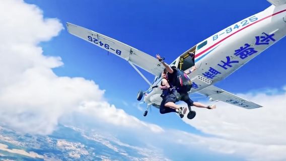 陝西西安高空跳傘體驗/西安藍田機場跳傘基地【高度10000英尺+專業教練一帶一體驗+西安跳傘】