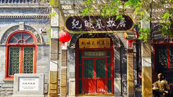 BeijingTours