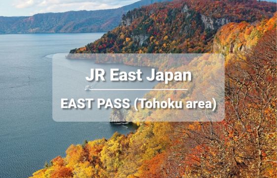 [Official Ticket] JR East Japan Rail Pass (Tohoku Area) e-ticket