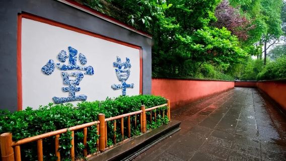 成都杜甫草堂博物館の観光地の解説【混載ガイドツアー|1対1の詳細解説|初級・中級・上級から自由選択|カスタマイズ解説】