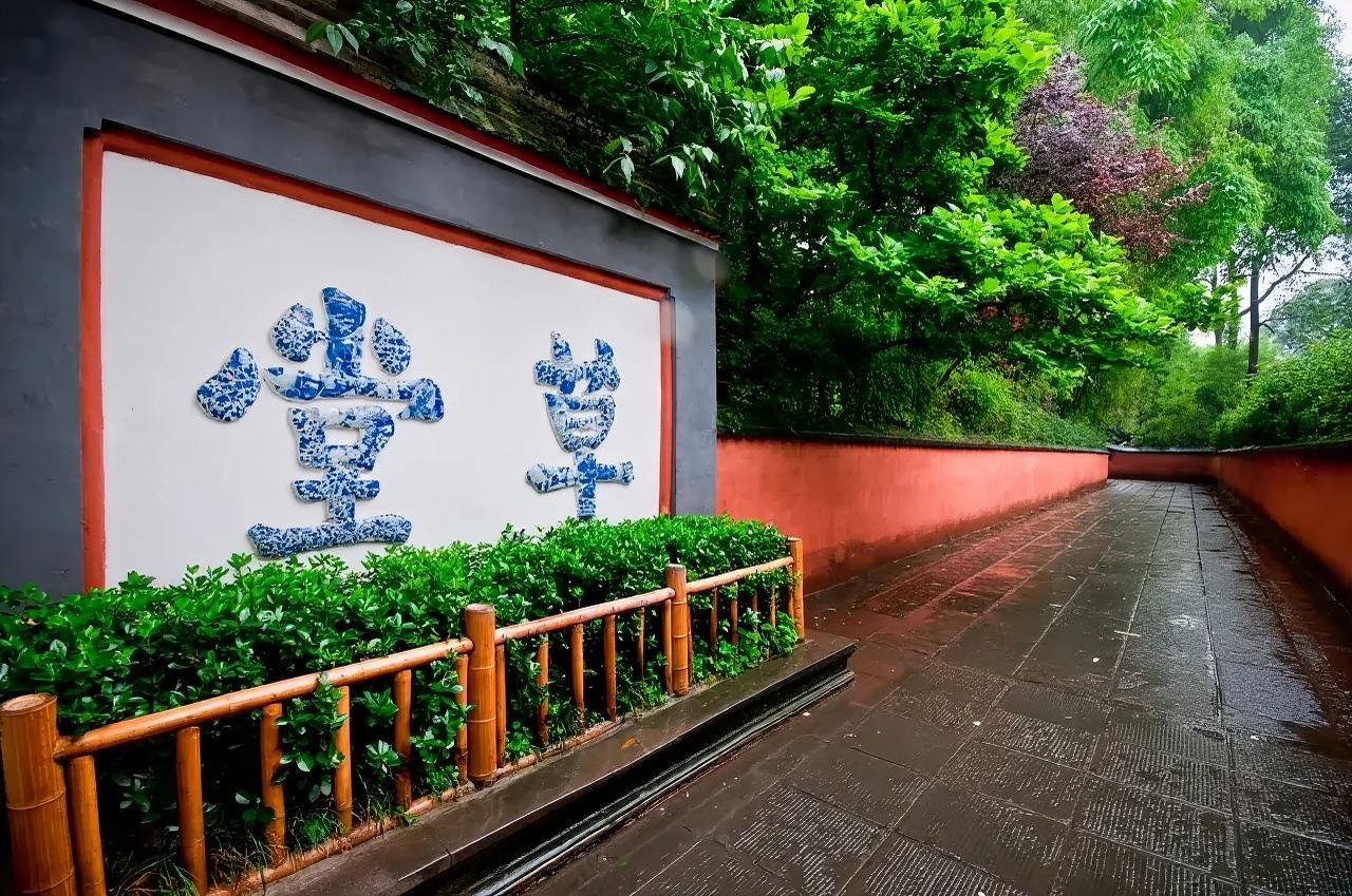 Visita guidata alla Capanna di Du Fu a Chengdu [servizio guida condivisa | visita guidata 1 a 1 | livelli base, intermedio e avanzato | visita guidata personalizzata]