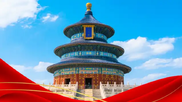 天壇+天安門廣場+故宮博物院一日遊【含天壇聯票/可獨立小團】