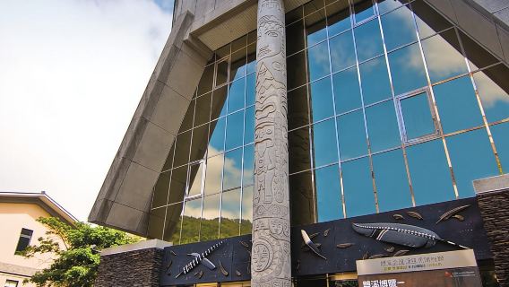 Taipei: Museo del Palazzo Nazionale e Museo degli aborigeni di Taiwan