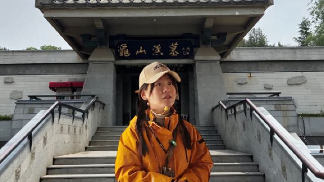 龜山漢墓半日遊【子曰旅行＋1.5H中高級講師+無線耳機】