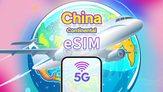 China Continental 5G eSIM | Pacote de dados diário/total | 1–30 dias | Faturação de 24 horas | Código QR