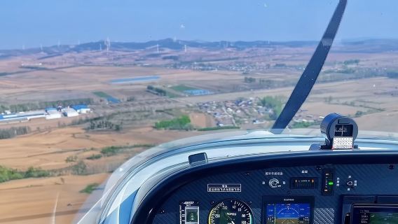 遼寧瀋陽固定翼體驗/財湖空域飛行/專業機長一帶一【多條航線可選/贈送飛行照片+證書】