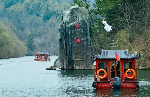 木蘭天池+湖北祥雲灣文旅景區（景點二選一+葛仙山）
