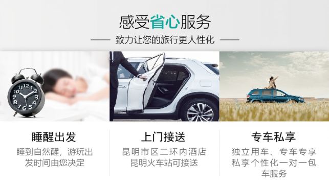 昆明滇池+海埂公園+雲南民族村包車一日遊【專車接送私享定制】