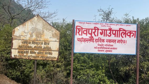 Kathmandu: Chuyến đi bộ có hướng dẫn trong ngày từ Gurjuvanjyang đến Bhubaneshwori