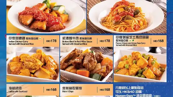 香港：海洋公園門票+高級印度套餐