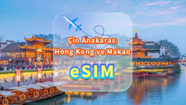 Çin, Hong Kong ve Makao | 5G eSIM | Sınırsız | Yüksek Hızlı Ağ | Kart Alma Gerekmez | Doğal Gün | QR kod