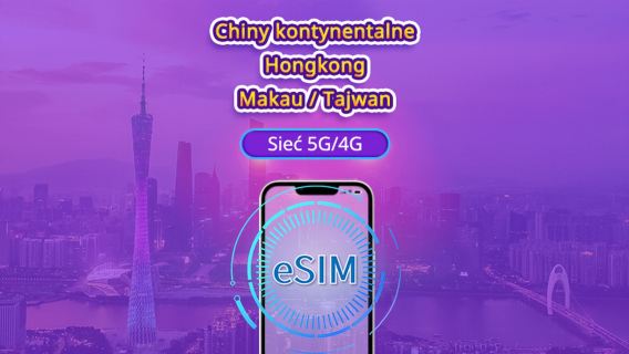 Chiny kontynentalne/Hongkong/Makau/Tajwan | eSIM 5G/4G | Dzienne pakiety/transfer danych | Rozliczenie 24-godzinne | 1-30 dni | Kod QR