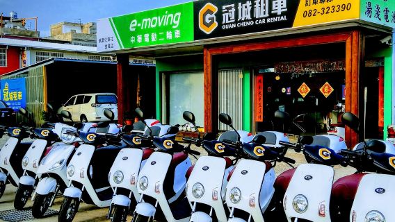 เช่ารถจักรยานยนต์ที่จินเหมิน|มอเตอร์ไซค์/รถไฟฟ้า/รถจักรยานยนต์ไฟฟ้า|รับรถใกล้สนามบินหรือในเมือง|รับรถที่ท่าเรือ|กวนเฉิง รถเช่า