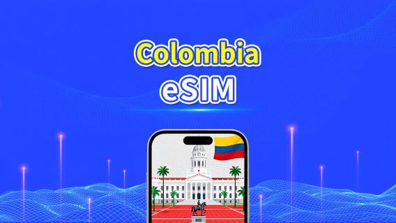 콜롬비아 eSIM | 4G | 일일/총 데이터 패키지 | 1–30일 | 24시간 과금 | QR 코드