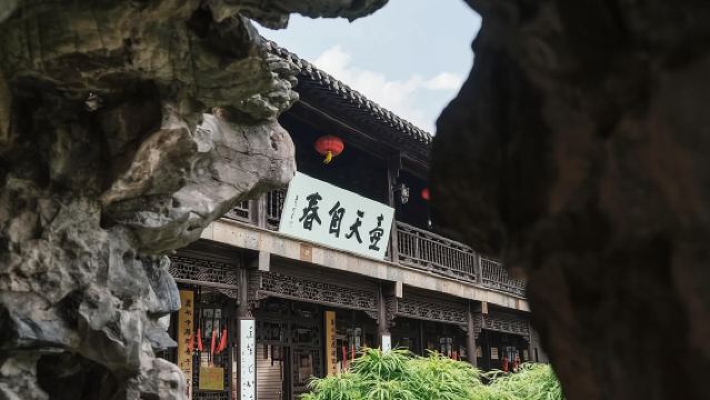 【精品私家團】揚州個園90分鐘資深導遊人員導覽