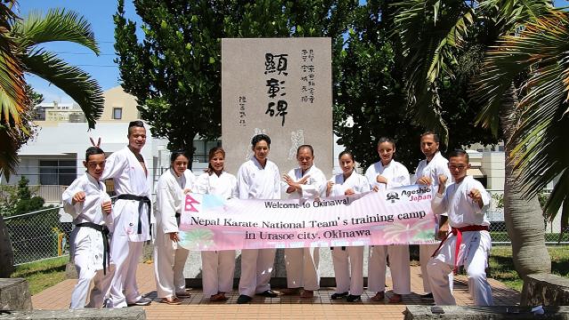Karate Geschiedenis Reis in Okinawa
