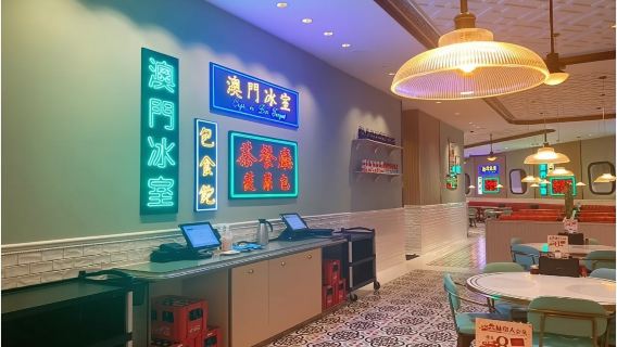 Macau Lisboa Palace Dining Voucher---San Gor Cafe/Signature Noodles