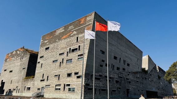 寧波博物院「紫禁韶華+莫奈之詩」私享包團人員導覽