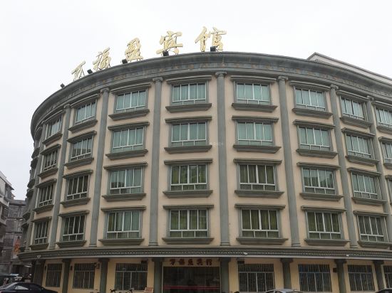 Others 4, Wanfuying Hotel, Jieyang