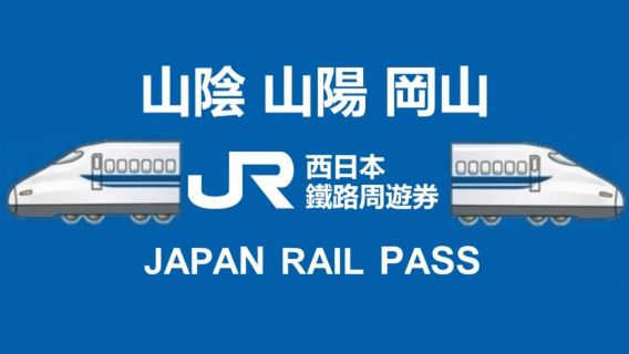和歌山市